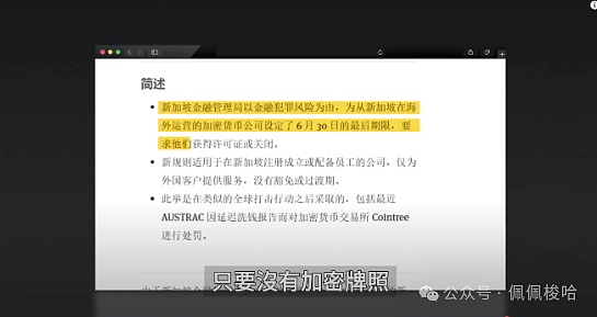 【市场风云】谁将主宰MGBX？8,000美金决战多空战场
