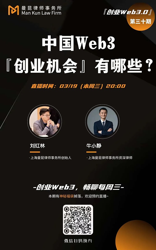 以太坊大佬集体抛售：是市场预警还是常规操作？