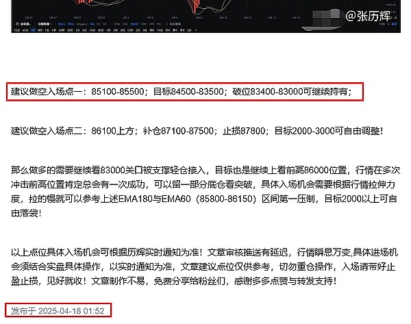 2023年11月21日区块链晨报：行业震荡中的机遇与挑战