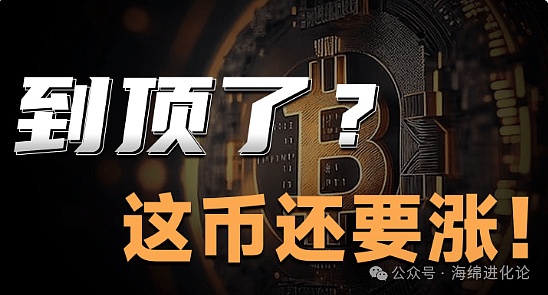 比特币跌破关键支撑位，市场何时能迎来转机？