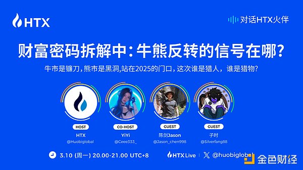 重磅！Linea Voyager XP空投细则终于落地，教你如何赚足10倍收益
