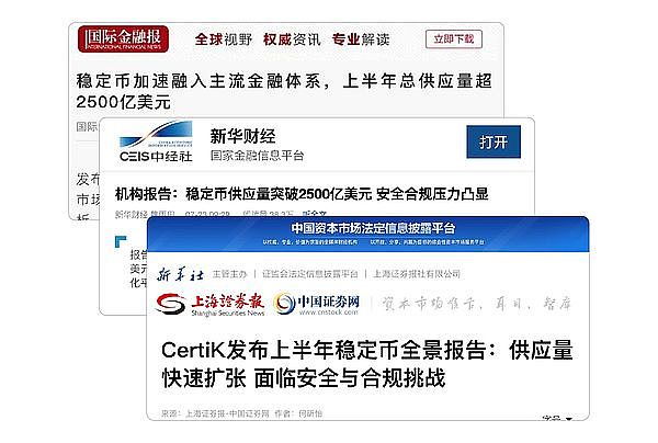 SNT代币暴涨背后：一个小币种的华丽逆袭