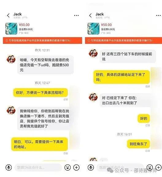 RWA金融革命：当砖头遇上区块链的时代来了