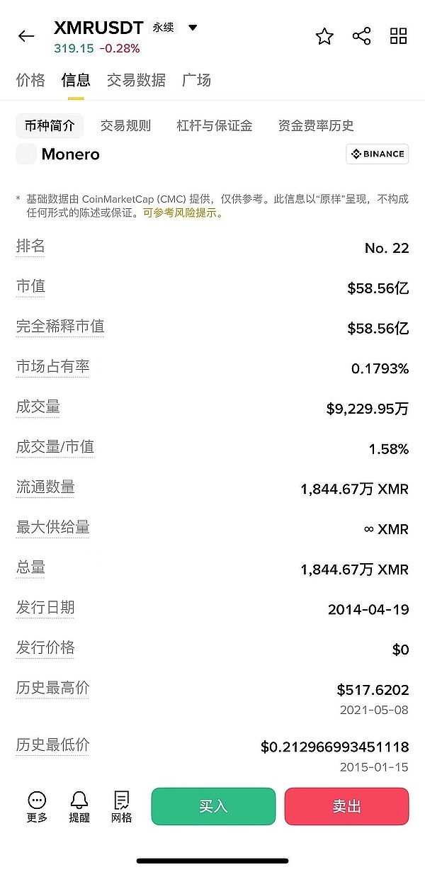 Casper Network：区块链世界的企业级工具箱到底有多硬核？