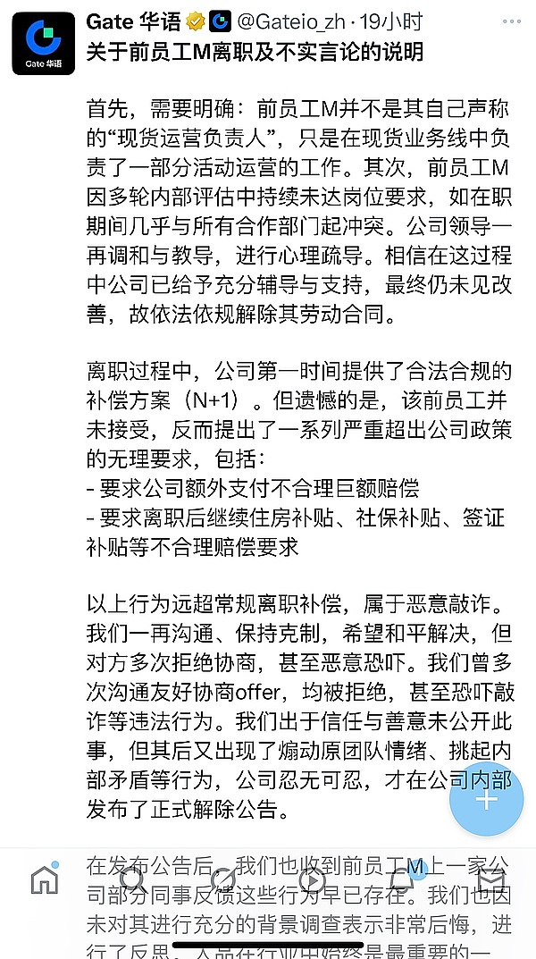 哈萨克斯坦迈出关键一步：国家支付公司领航数字坚戈新时代