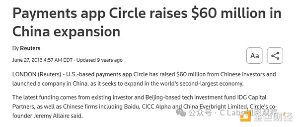 BC科技停牌引发市场猜测：OSL业务真的要卖身了吗？