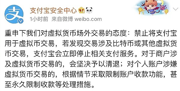 硅谷传奇投资人Peter Thiel不为人知的FBI线人身份