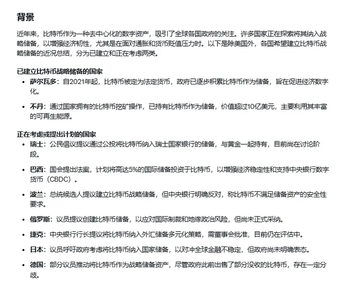谁说散户没资格吃肉？Pre-IPO代币化正改写私募游戏规则