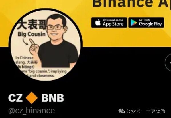 应用链：区块链世界的私人定制方案