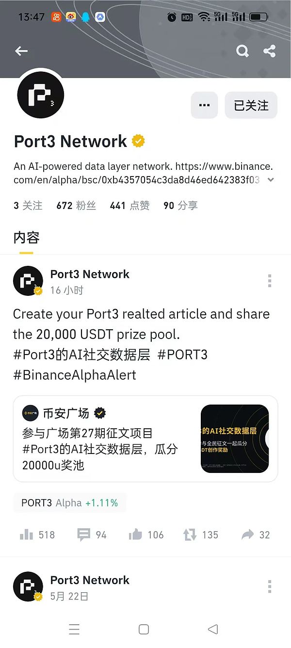 Web3游戏：财富矿场还是资本陷阱？资深玩家的生存指南