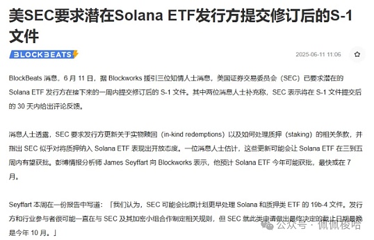 寻找下一个经济奇迹？圣安娜特区或许就是你想要的答案
