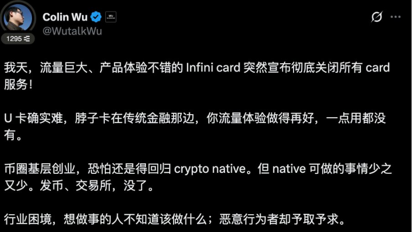 从Token2049看加密货币的未来：衍生品、Ton生态、游戏革命与ZK技术