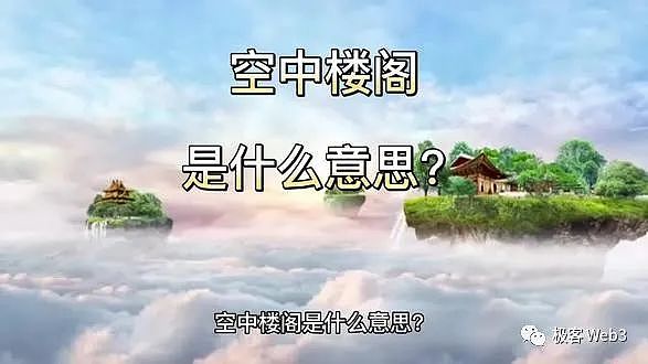 比特币以太坊突破关键阻力位，分析师看好后市行情