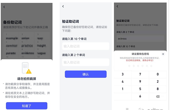 当AI遇上加密世界：一场颠覆性的技术联姻