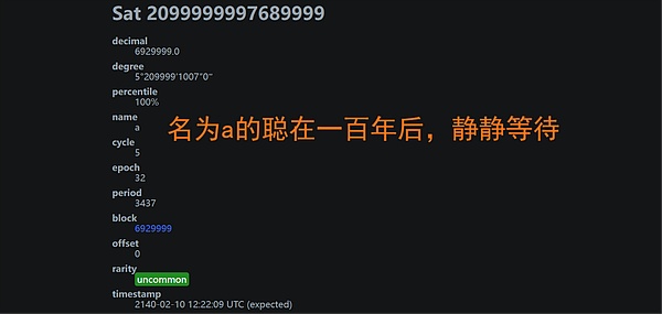 比特币的隐形翅膀：BitVM如何在不改变底层规则的情况下重塑BTC生态