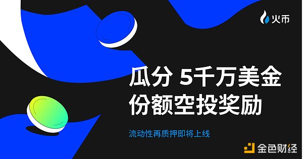 区块链世界暗流涌动：谁在主宰真正的用户战场？