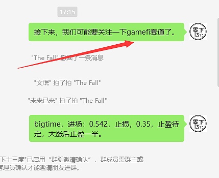 11.23大饼盈利捷报：今早多单完美止盈，晚间还有机会