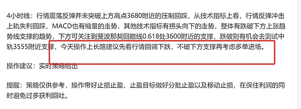 加密市场迎来关键转折点：大饼以太蓄势待发