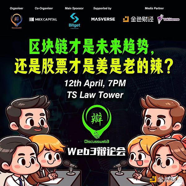 加密货币狂热下的冷思考：五篇深度解析带你穿透市场迷雾