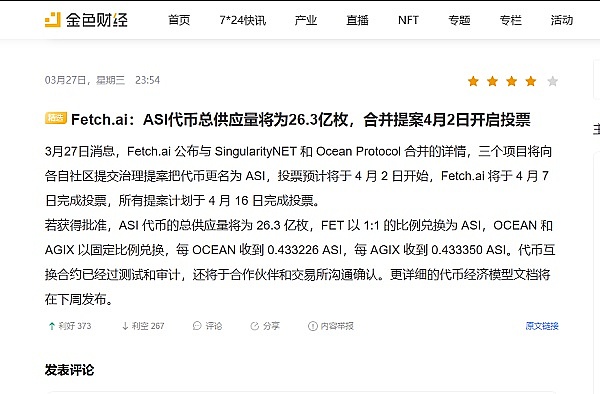 寻找下一个百倍币：我的风投选币心得