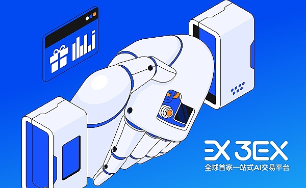 ALGO暴涨背后：一个被低估的加密新星正在崛起？