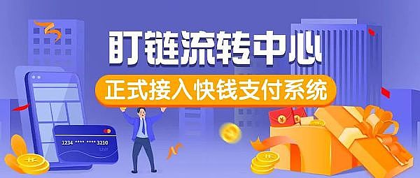比特币强势归来：这次真的不一样了