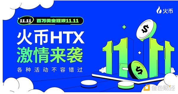 机构大佬们为何疯狂押注比特币？减半行情背后藏着这些机会
