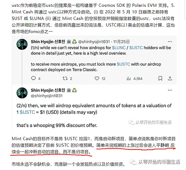在市场风暴中寻找避风港：稳定币如何重塑加密经济
