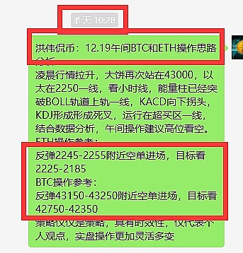 法庭风云：SBF昔日合伙人揭开FTX惊人内幕