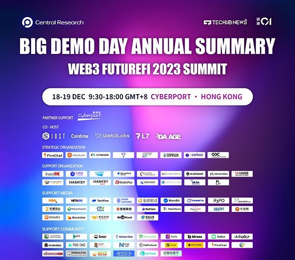 Web3.0重磅项目《区块未来》来袭：10月8日即将引爆加密圈