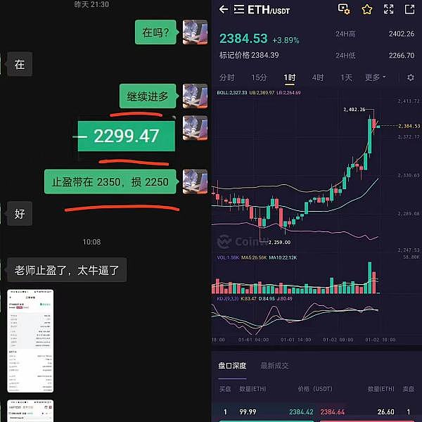 区块链教父肖风：Web3.0正在重新定义全球化