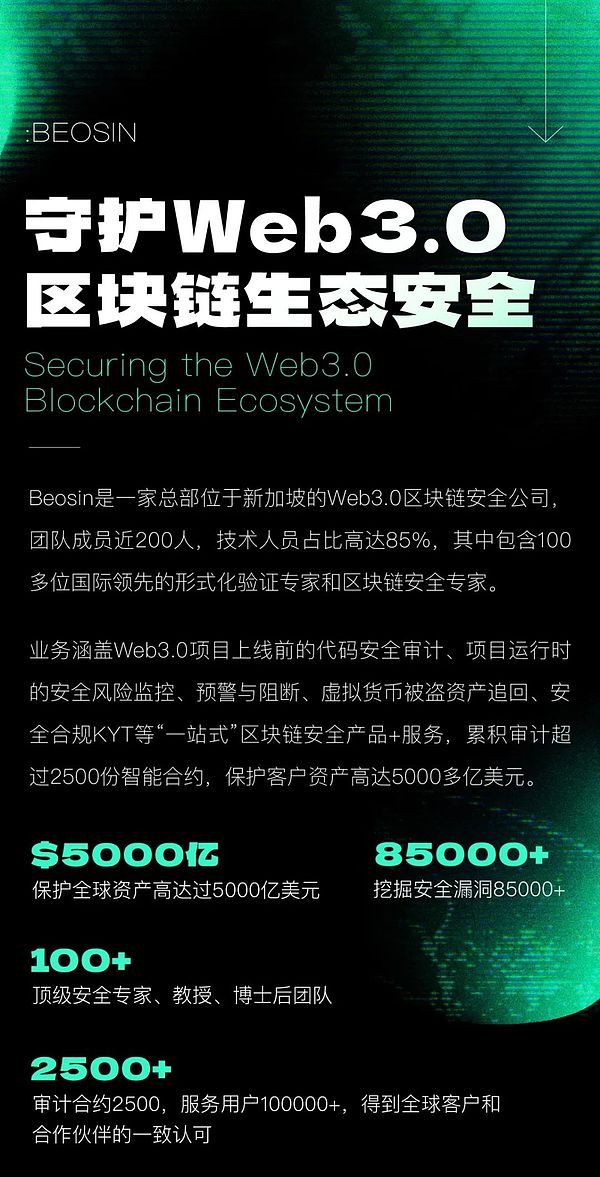 Blast空投狂欢：这次真能躺赚？