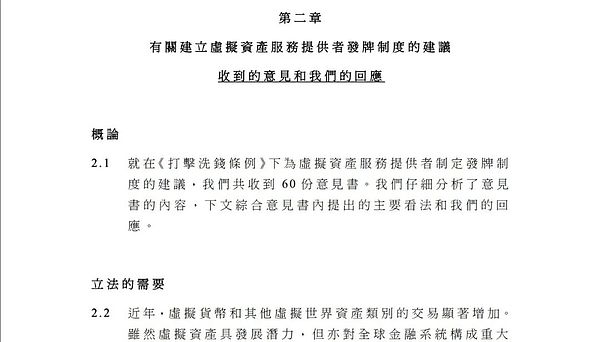 女娲社区迎来重要转折：正式启动通证打散计划