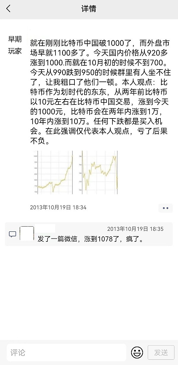 虚拟货币案件该找谁？一文读懂公安部门的三足鼎立