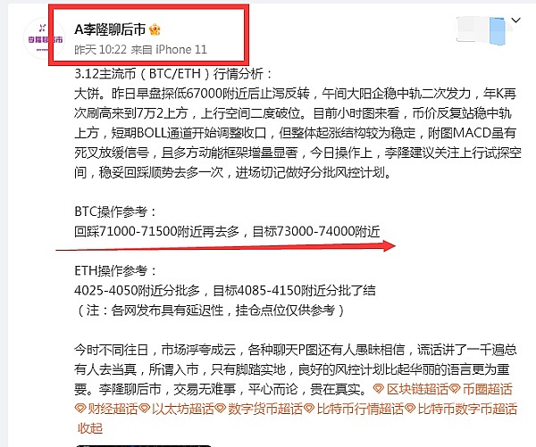 加密货币合规里程碑：CZ认罪如何为比特币ETF铺平道路