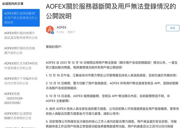 IMX币深度解析：NFT世界的隐形冠军及其未来价值展望