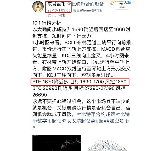 LOOM代币暴涨400%背后：一匹蓄势待发的加密黑马