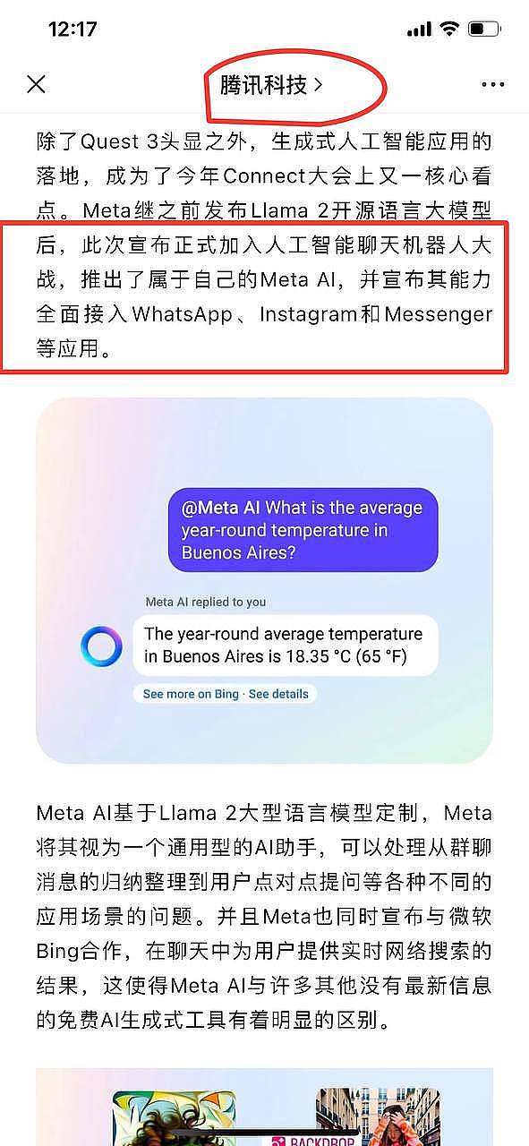 比特币突破4万美元：是牛市序幕还是昙花一现？