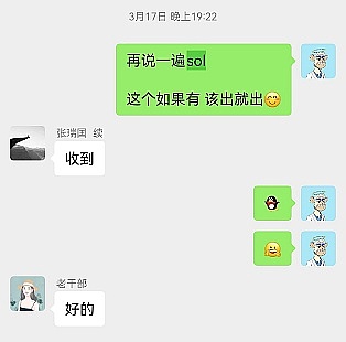 BLZ暴涨背后：一个颠覆传统数据库的区块链项目