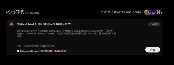 JPEX风暴过后：香港金融创新的反思与未来