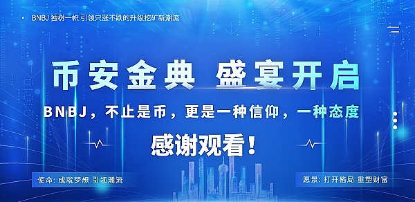 V神最新访谈：区块链正在重塑财富分配格局