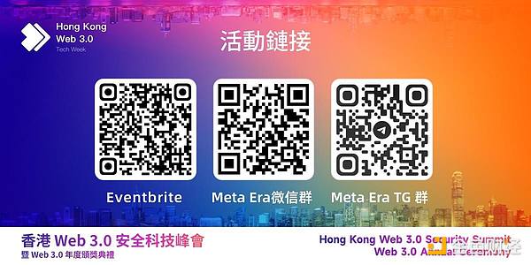 Travel Rule：加密货币世界的实名制革命