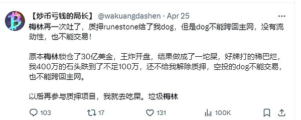 这个隐藏在以太坊背后的印钞机：排序器如何闷声发大财？
