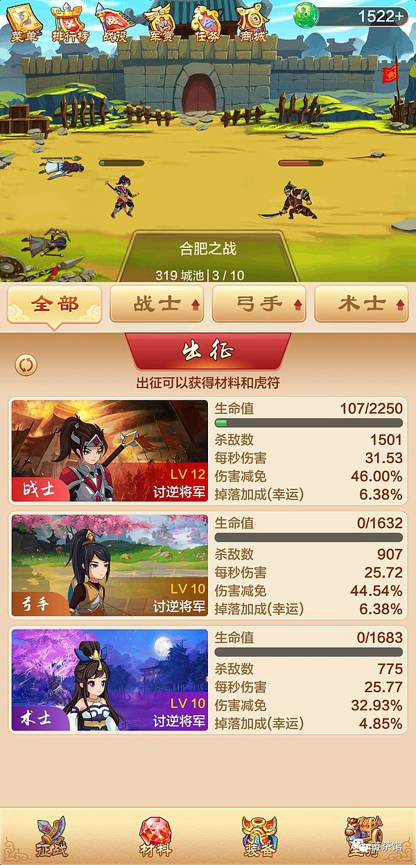 区块链收费的艺术：什么时候该向用户伸手要钱？