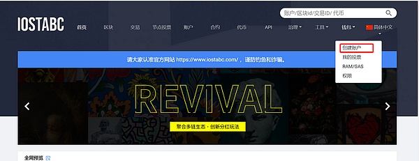 阿根廷比特币总统上任：加密寒冬中的一把火？