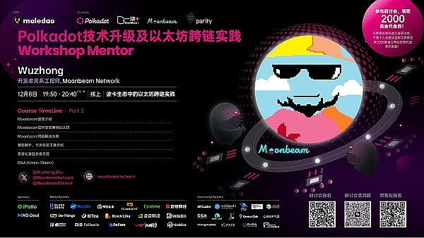 深度剖析Hifi Finance：当DeFi遇上固定利率借贷