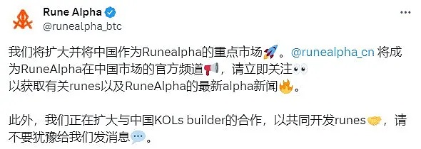 Solana质押市场新贵Jito：MEV收益+质押收益的双重玩法能走多远？