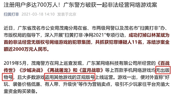 区块链早报：监管风暴与市场变革的2023年10月13日