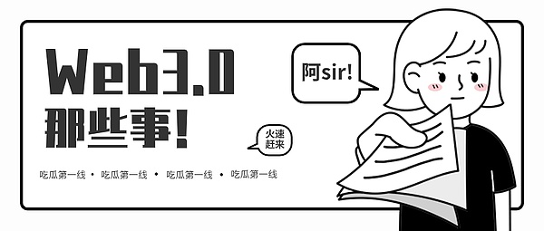 一个以太坊老兵的Solana探索之旅：我在BreakPoint大会的所见所闻