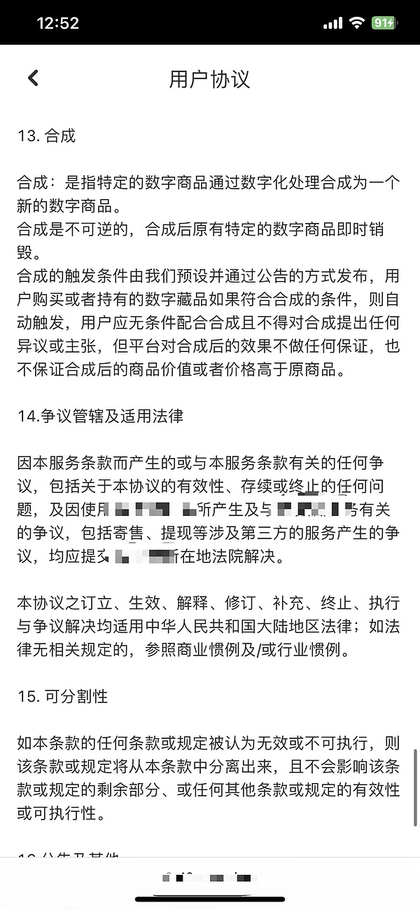 比特币惊魂24小时：假消息引发过山车行情，ETF闹剧背后藏着什么？